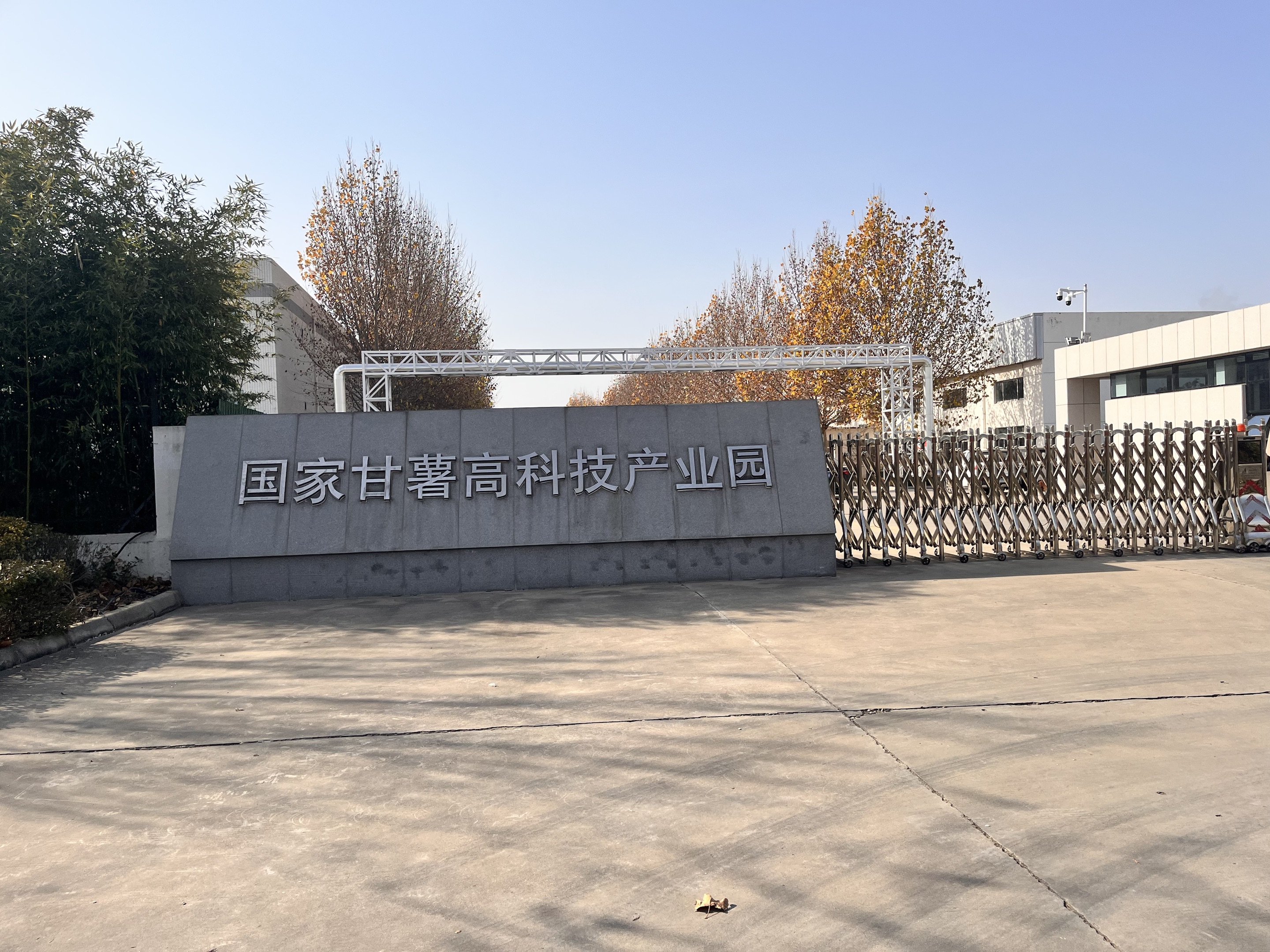 山东圣地甘薯产业园“防火墙”升级！我们装的无机防火卷帘门，耐火4小时稳如磐石