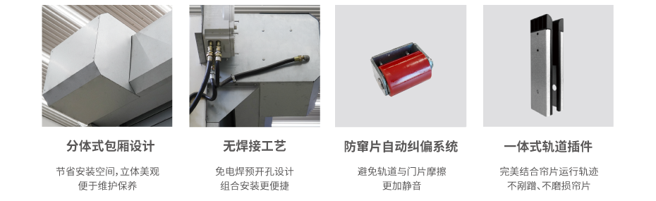 钢质防火门-02