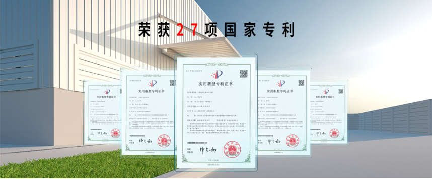 专利