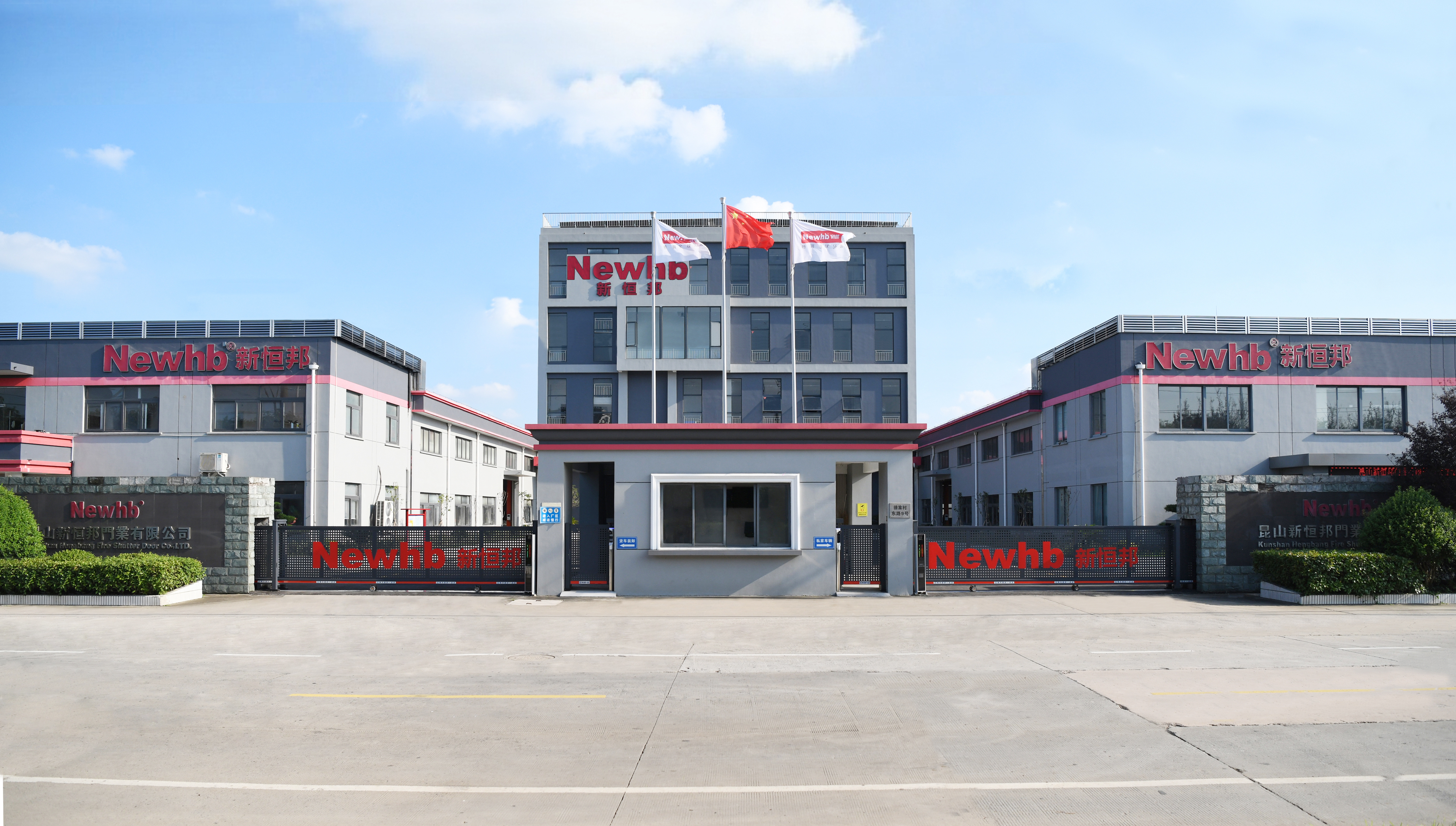 公司简介图片