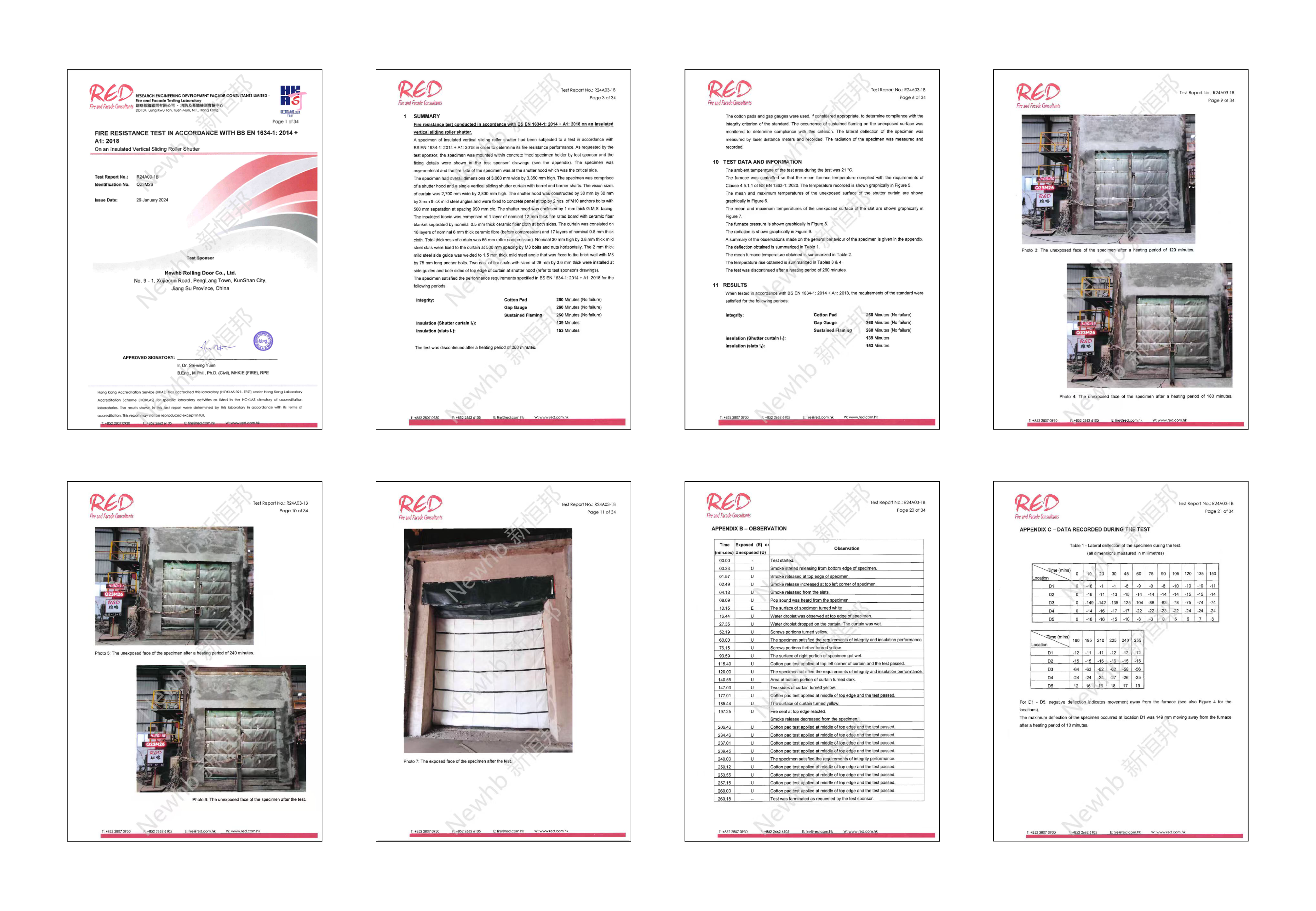 钢质隔热防火卷帘门证书