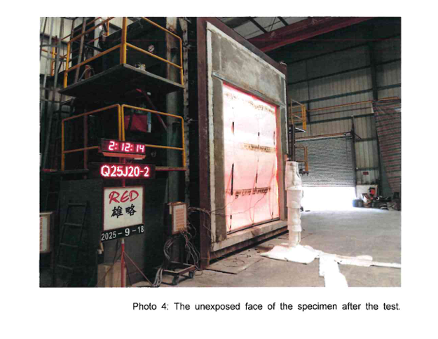 欧标单帘防火卷帘门检测图片