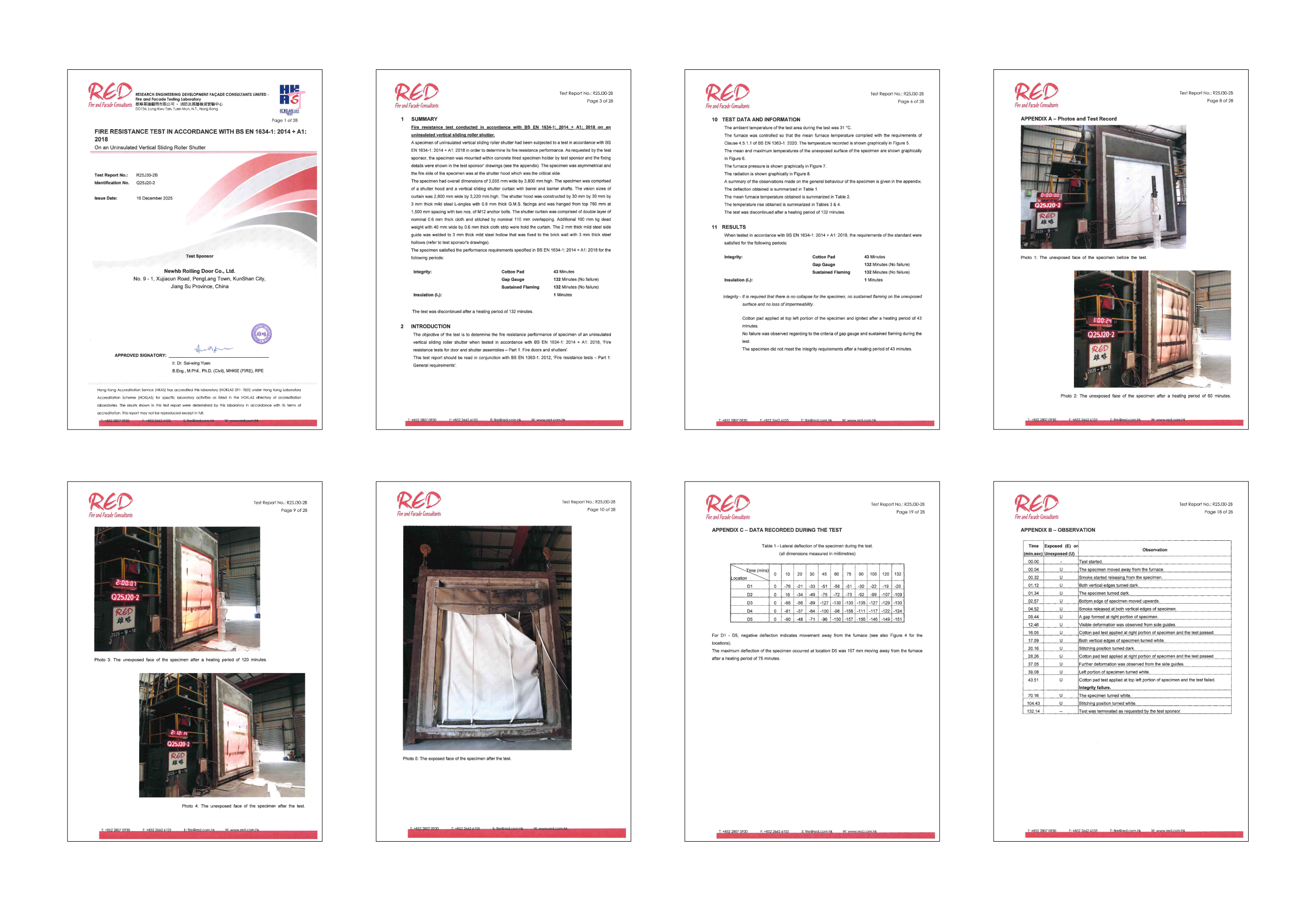 钢质隔热防火卷帘门证书