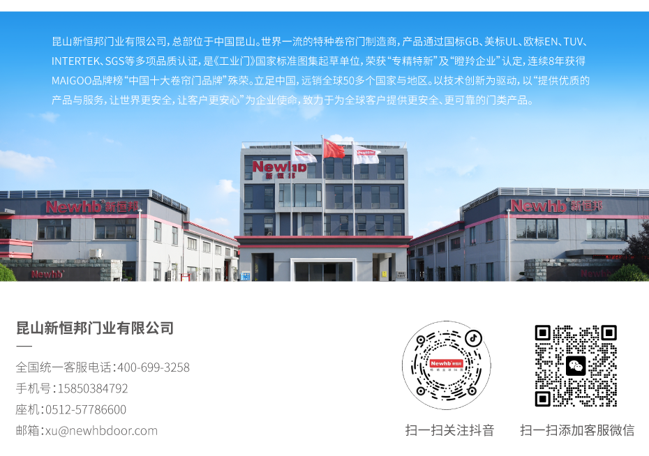 联系新恒邦