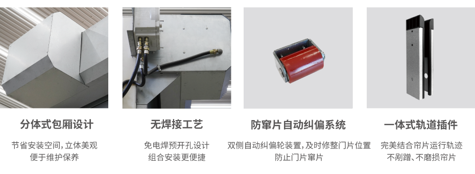 钢质防爆门-02
