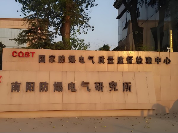昆山新恒邦门业完成南阳中天防爆硬质快速卷帘门安装，防爆车间专用更安全
